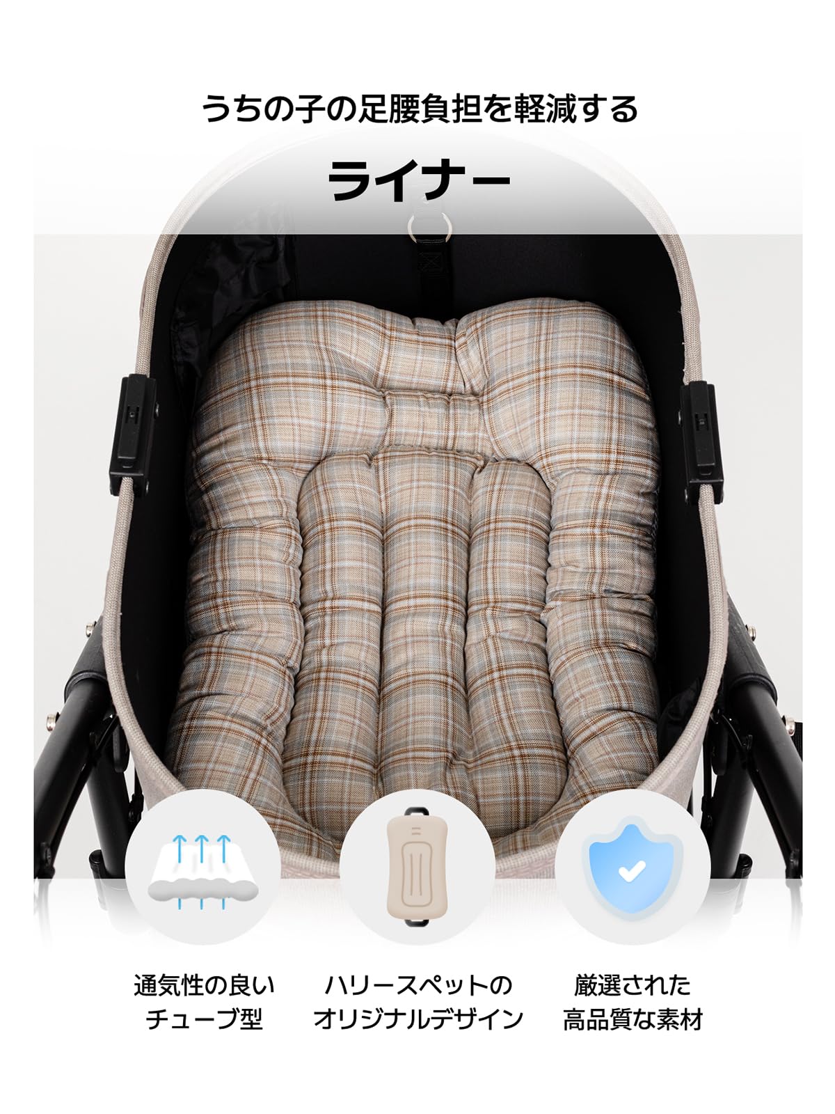 Amazon.co.jp: HARRYSPET ペットカートクッション [3点セット] British